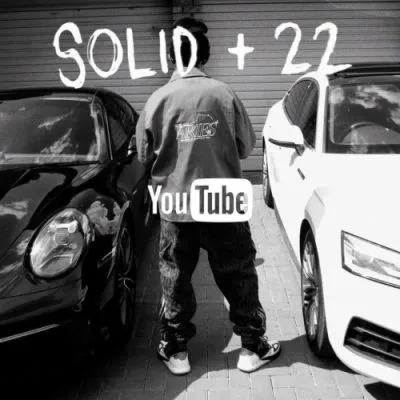 The Big Hash Solid Mp3 Download scaled Hip Hop More