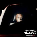 Nandipha808 – Trick Or Treat Ft. Ceeka RSA & Shakes & Les