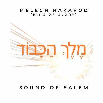 Sound Of Salem – Melech Hakavod